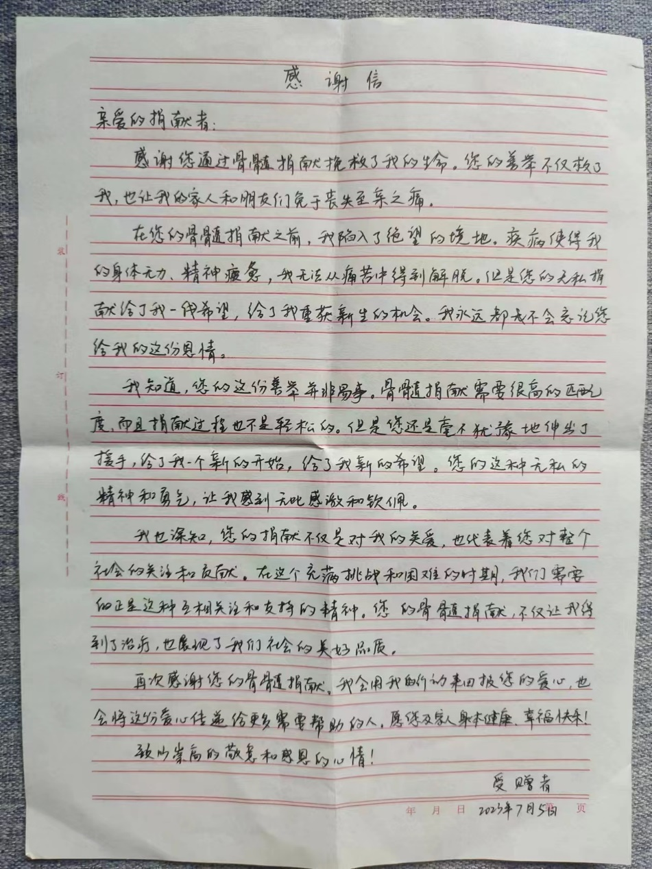 640 (2).png